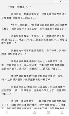 十大网赌APP排行榜